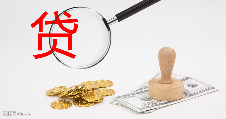 上海28大额周转资金. 企业周转资金管理. 大额资金周转解决方案